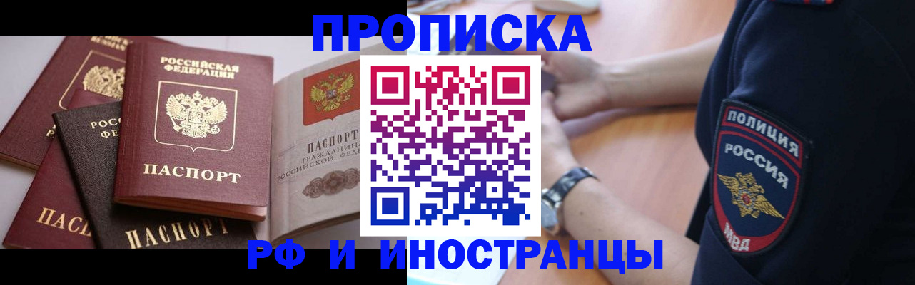 форма 3 в Геленджике